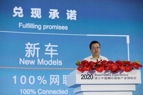 長安汽車天樞科技項目落地重慶 加速自動駕駛軟件開發與產業布局