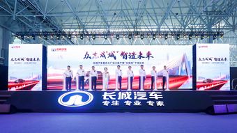 SUV熱潮退卻，車企遭遇生死劫 長城汽車緣何投產新工廠與技術服務突圍